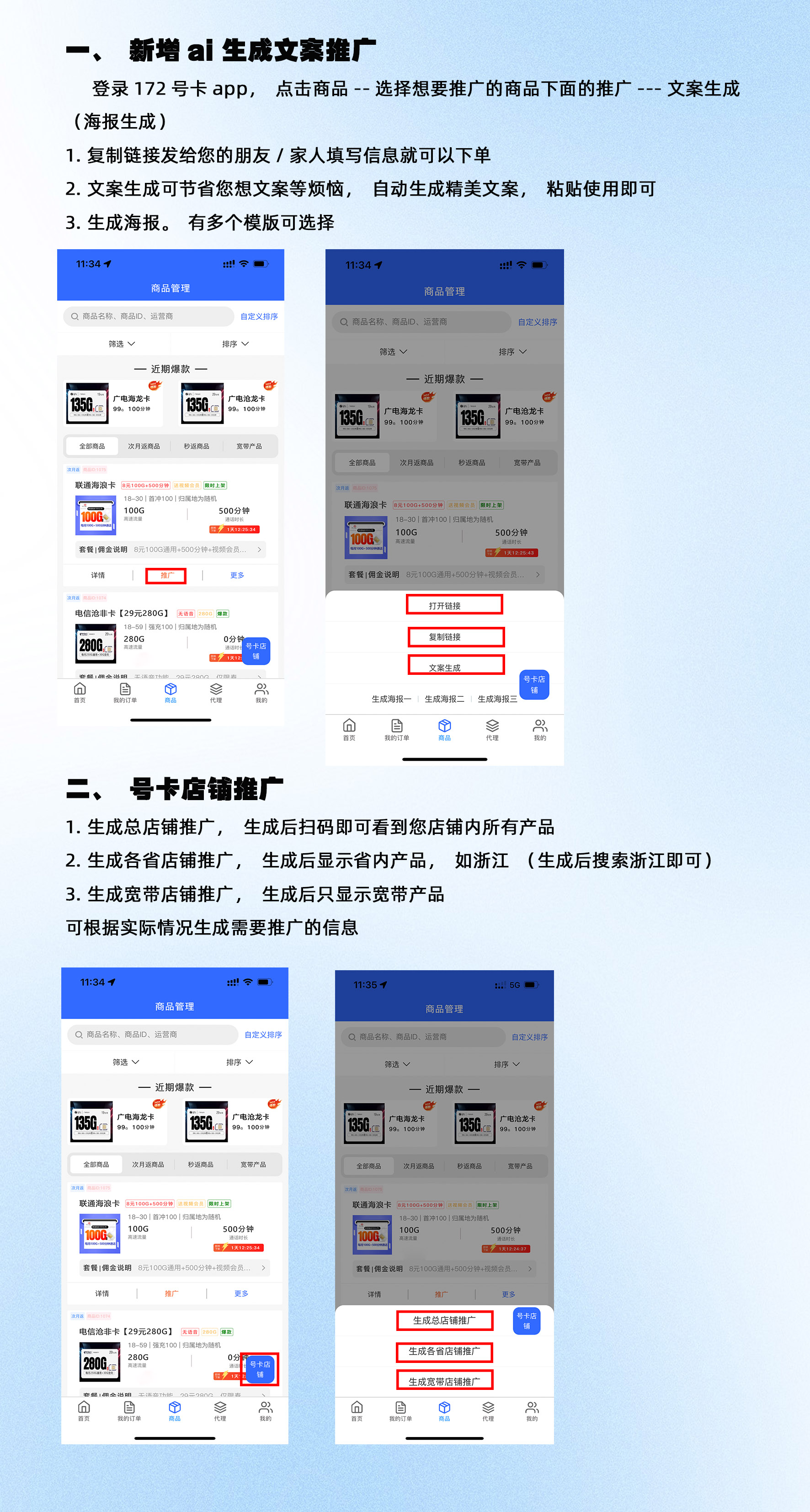 ea2712ce433043218d5ea399243383bc.jpg