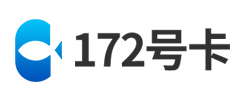 172号卡平台官网